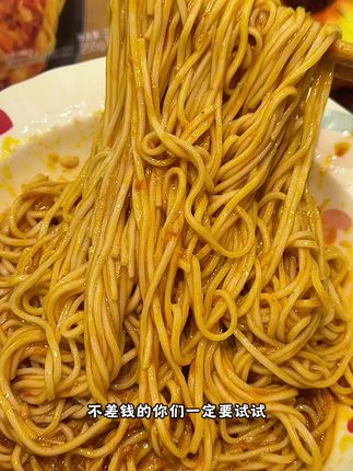 谁懂这一口#蟹黄拌面 的满足感啊!真的比我在上海店里吃的还好吃,而且超划算,活蟹现蒸拆的真蟹黄真蟹肉,搅拌搅拌就能开吃了!简直鲜掉眉毛!!#二和嫁嫁蟹黄拌面#太好吃了#谁懂这一口的好吃程度#这一碗好过瘾