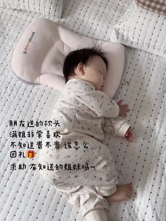 #养娃日常 #宝宝睡觉 #好用的枕头推荐
