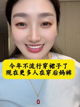 一场秋雨一场寒,十场秋雨要穿棉,穿棉首选钛金棉#郑州女裤 #秋季穿搭 #谁穿谁好看