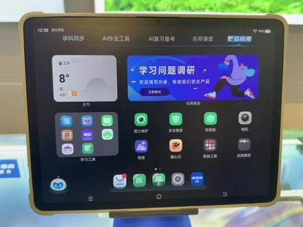 步步高学习机作答笔的功能#步步高学习机