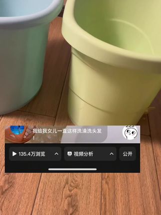 一到冬天,北方的家里面少不了这个洗澡桶,孩子洗头洗澡特别方便,妈妈省心,还不用担心宝宝受凉#儿童洗澡桶#宝宝洗头#宝妈分享#洗澡桶推荐