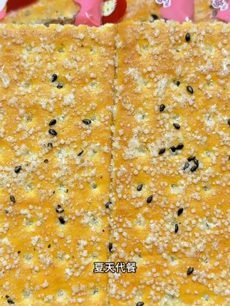 夏天没胃口来块饼干 还是小时候爱吃的味道#零食推荐 #好吃到停不下来 #健康零食 #解馋 #好吃的美食