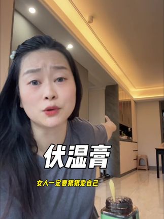 女人一定要狠狠爱自己!!!
