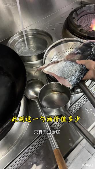 学会这招,从此烧汤不再难,简单易学 #抖音美食推荐官 #浓汤豆油 #鱼头汤怎样又白又浓