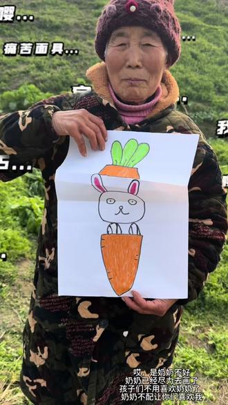 孩子不要嫌弃奶奶,奶奶想和你玩#农村生活 #关爱老人 #益智玩具 #张予曦 #张予曦国风大典妆造绝美