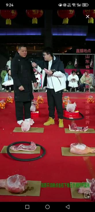 海洋大舞台,想吃猪肉你就来#演出现场视频分享给大家 #百姓大舞台想唱想跳你就来