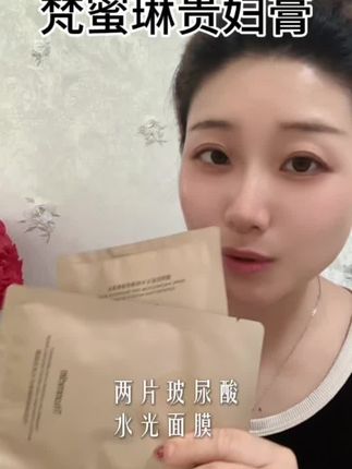 梵蜜琳贵妇膏小羊毛一定要去薅!!!一边美肤提亮一边对抗我们的纹纹路路,活动可千万别错过#梵蜜琳贵妇膏#贵妇膏遮瑕提亮肤色 #梵蜜琳#女生必备