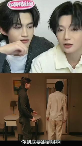 演员剖析剧情
#游书朗#郝熠然#樊霄#云旗