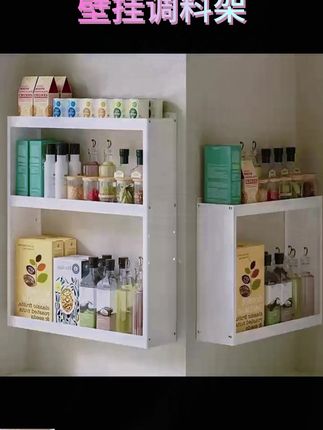 多功能壁挂调料架,加高加宽,厨房收纳好帮手! #多功能挂架 #厨房置物架 #家用调料架 #厨房好物 #调料收纳
