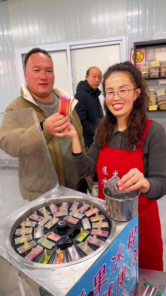 #摇摇冰棍机@DOU+上热门