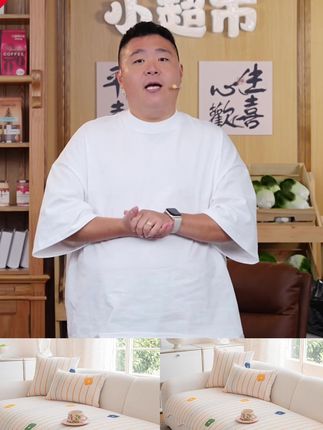 郝劭文推荐异形甜蜜花园新款沙发垫简约现代四季通用一片沙发垫防滑四季款#沙发垫 #简约沙发垫 #简约沙发垫 #防滑沙发垫 #郝劭文