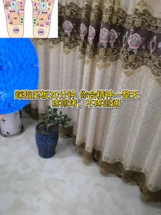 我试图告诉每个人,指压板慢跑看似简单,实则好处非常多,每天慢跑20分钟,刺激足底和全身脂肪,一个月后就能看到惊人的蜕变#居家锻炼 #爆汗燃脂 #足底按摩好处多