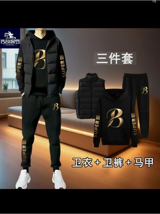 传奇保罗秋冬男士三件套卫衣卫裤马甲2025新款套装休闲运动加绒#男士套装 #男士秋装