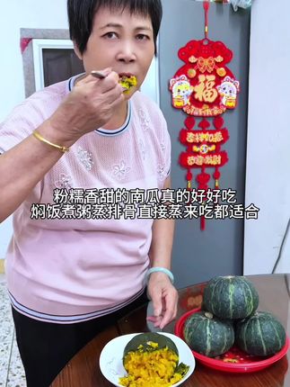 #贝贝南瓜 #粉糯香甜 #南瓜 实惠又好吃,直接蒸或煮粥煮饭蒸排骨都非常不错!