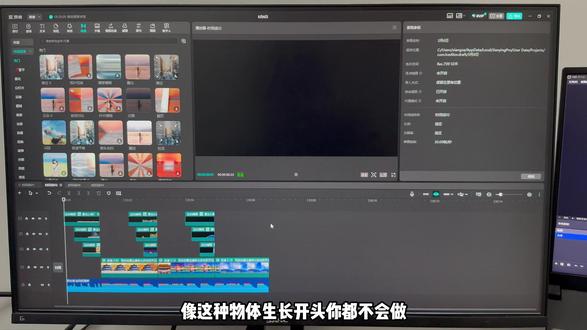 今天偷偷学的是物体生长动画 偷偷进步然后惊艳所有人#剪辑教程 #剪映 #剪辑视频 #剪辑 #自学剪辑
