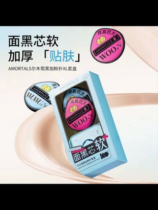 #好物分享 #今日分享