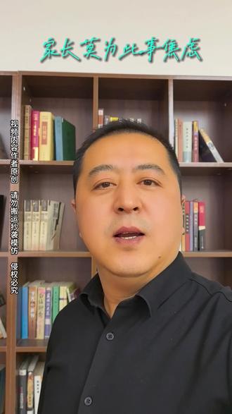 这个事别焦虑 甘肃高三家长请收藏 #甘肃高考#甘肃高考志愿填报#高考志愿填报#升学规划#一诊 @DOU+小助手