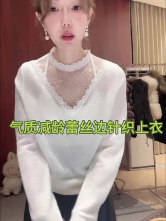 减龄气质极简显瘦蕾丝边套头针织衫上衣#气质减龄#针织上衣#蕾丝衫 #高级穿搭 #强烈推荐
