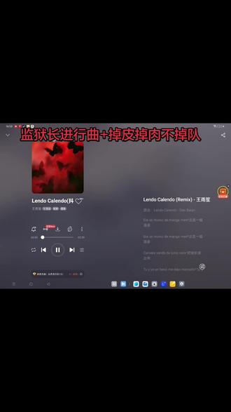 目前的家人们觉得这两个加起来合适吗?😈