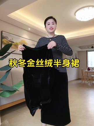 #小个子穿搭 #梨形身材穿搭 #通勤搭配 #职场穿搭女装 #秋冬穿搭