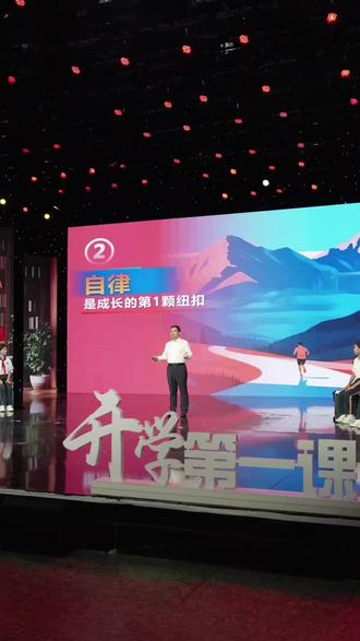 自律是成长的第一颗纽扣,每 #育儿 同学们,自律是成长的第一颗纽扣,每天早起10分钟、多读一页书,这些微小的自律都会累积成未来的高度。 #妖爸育儿 #育儿经验分享 #dou+小助手