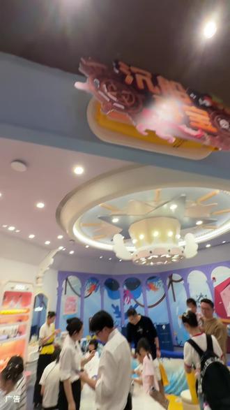 两大一小只要200多,还赠送餐食,吃喝玩乐一站式遛娃,赶紧囤 #奈尔宝 #奈尔宝儿童乐园 #遛娃就来奈尔宝 #五一去哪嗨 #五一主打不