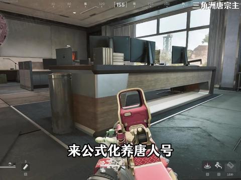 公式化养唐人号,逃离黑屋提高爆率!#三角洲行动 #三角洲s8蝶变时刻新赛季 #假期结束接着洲 #三角洲攻略 #三角洲唐人