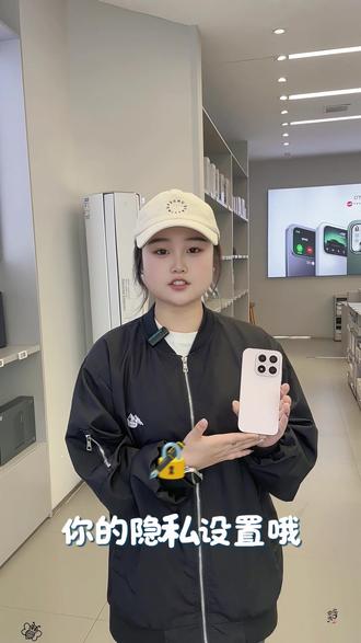 你学会了吗?赶快在你的小米手机上设置起来吧!#小米手机 #数码科技 #手机的隐藏功能 #手机使用技巧 #洪洞