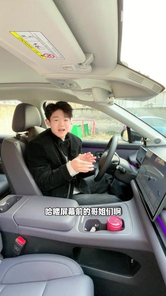 咱们零跑C10打转向灯的时候,中控屏怎么显示360环视?#零跑 #零跑C10 #抖音汽车 #汽车 #用车知识