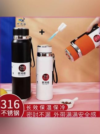 阿文推荐 大容量车载男士保温杯316真空不锈钢泡茶保温杯保温杯男女通用#保温杯#车载保温杯#大容量保温杯#泡茶杯#男女保温杯