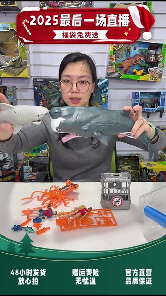 宝宝爱不释手的抹香鲸模型来啦!