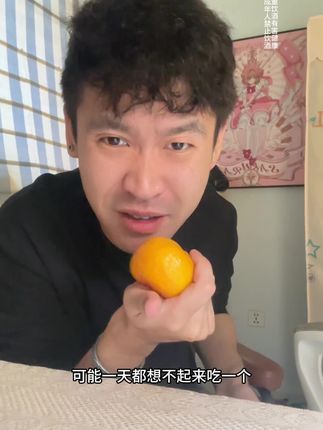 这个我老喜欢了 浓郁的橘子香#仙女都在喝什么 #喝酒的女人 #酒蒙子的女孩 #闺蜜在一起的样子 #女生必备