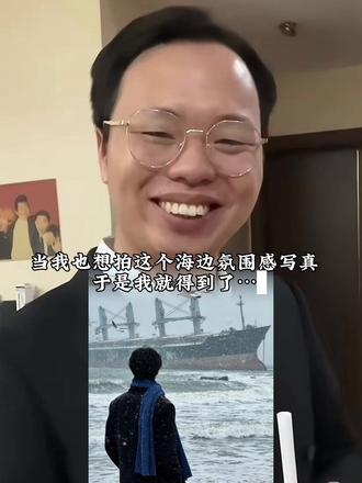 你失约的海,我替你看了……海边氛围感写真ai指令教程来啦!#海边情绪 #威海布鲁威斯沉船 #海边氛围感写真 #豆包ai #豆包出大片有两把刷子 豆包p图指令海边氛围感写真 豆包ai海边氛围感指令