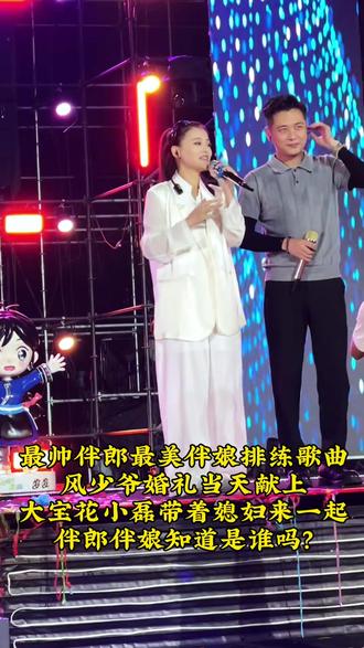 小磊这人真不错,人又帅#花小磊 #苏杨洁 #风少爷