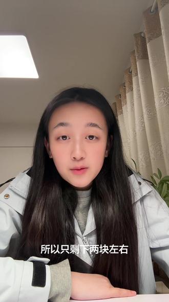 今天我的基金总算整体盈利了#日常分享 #学习理财 #真实分享