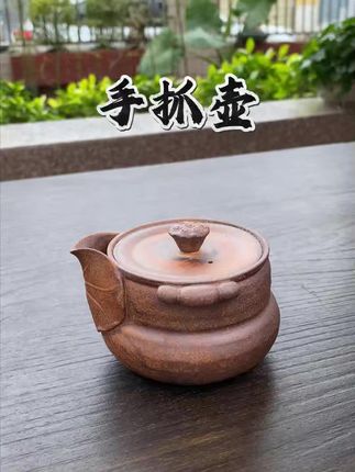 川冶荷塘月色手抓壶 高就没有淘到,这么好看又实用的茶壶了!#川冶 #茶壶#茶器之美 #茶具 #茶生活