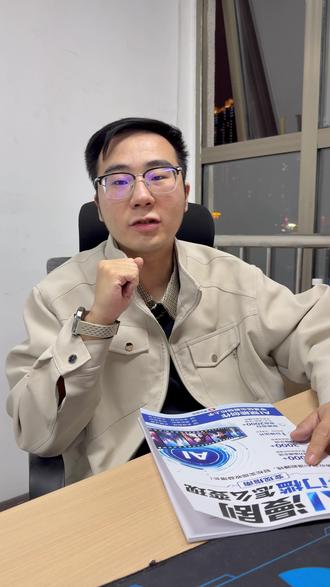 承制到底是什么?一条视频告诉你 #AI漫剧 #武汉 #热点 #AI #知识分享