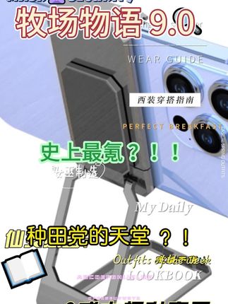 卡扣隐形懒人支架桌面旋转金属随身便携可折叠便携式自拍通用神器 #支架 #桌面支架 #手机桌面支架
