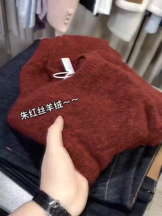 #秋冬穿搭 #毛衣 #保暖舒适