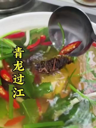 记忆中的腾冲味道“青龙过海汤”你吃过吗?一碗简单的家常菜,却是多少在外的腾冲人,浓浓的家乡味道!#分享美食分享快乐 #家常菜 #强烈推荐 #食材新鲜才是硬道理 #宴席上的美食