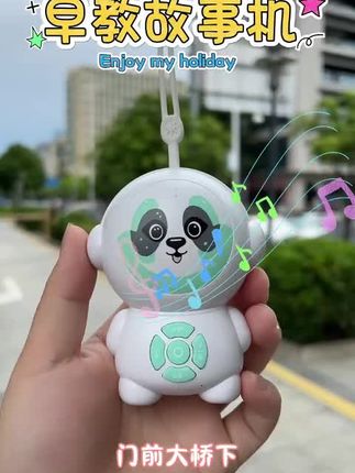 如果你家孩子也喜欢听故事,那就给它安排这个儿童早教机吧!它不仅可以给宝宝讲故事、唱儿歌,还能学唐诗、磨耳朵,而且出门带着很方便。有了它,孩子自己就能安静的玩大半天,简直就是哄娃神器啊!家里有小朋友的一定要备上一个,赶紧点击下方链接抢购吧!#孩子#神器#必备#有趣#家庭