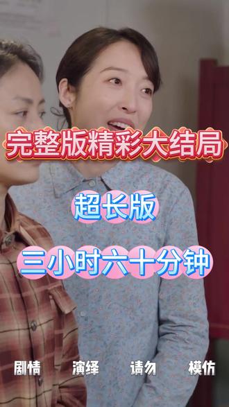 超人婆婆宠哭孕吐儿媳 超人婆婆宠哭孕吐儿媳后续剧情
#超人婆婆宠哭孕吐儿媳
#超人婆婆宠哭孕吐儿媳短剧
#超人婆婆宠哭孕吐儿媳后续
超人婆婆宠哭孕吐儿媳后续
超人婆婆宠哭孕吐儿媳剧情
超人婆婆宠哭孕吐儿媳网剧
超人婆婆宠哭孕吐儿媳剧情
超人婆婆宠哭孕吐儿媳精彩片段
超人婆婆宠哭孕吐儿媳演员
超人婆婆宠哭孕吐儿媳解说
超人婆婆宠哭孕吐儿媳番外
超人婆婆宠哭孕吐儿媳简介
亿万短剧抢先看
超人婆婆宠哭孕吐儿媳大结焗
超人婆婆宠哭孕吐儿媳打架后续
短剧超人婆婆宠哭孕吐儿媳精彩后续害羞
超人婆婆宠哭孕吐儿媳真相大白
超人婆婆宠哭孕吐儿媳得知真相
超人婆婆宠哭孕吐儿媳番外篇
意想不到的
精选好剧
超人婆婆宠哭孕吐儿媳下载
超人婆婆宠哭孕吐儿媳演员表
超人婆婆宠哭孕吐儿媳男主
超人婆婆宠哭孕吐儿媳女主
超人婆婆宠哭孕吐儿媳男女主
超人婆婆宠哭孕吐儿媳短剧演员
超人婆婆宠哭孕吐儿媳反转剧情
超人婆婆宠哭孕吐儿媳短剧
每天持续更新好剧
抖音剧集
反转剧情
超人婆婆宠哭孕吐儿媳后续
超人婆婆宠哭孕吐儿媳纯享版
超人婆婆宠哭孕吐儿媳一口气看完
超人婆婆宠哭孕吐儿媳短剧热播
超人婆婆宠哭孕吐儿媳短剧最新剧情
超人婆婆宠哭孕吐儿媳最新剧