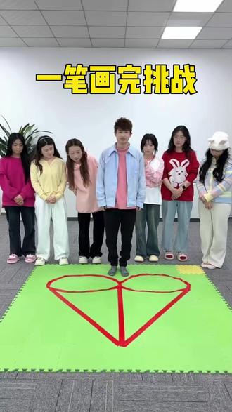 一笔画完挑战,真好玩 #办公室游戏 #搞笑 #办公室日常