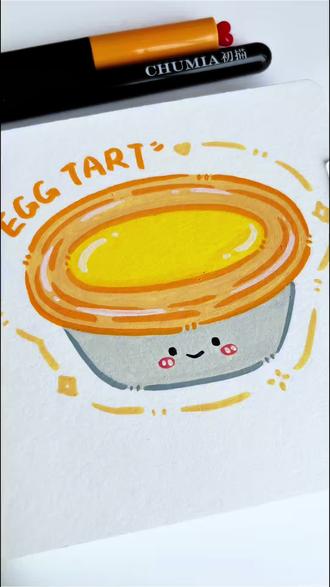 今日份可爱·蛋挞已上线✨
酥到掉渣|嫩到心化
一口下去全是幸福感✨
热乎乎的蛋挞也太治愈了叭~
甜品脑袋直接沦陷!
#丙烯马克笔绘画 #丙烯马克笔涂鸦 #治愈系美食 #解压 #治愈