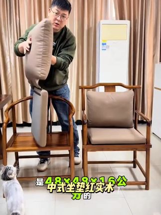 中式坐垫红实木椅子坐垫圈椅靠垫官帽椅太师椅垫加厚防滑坐垫