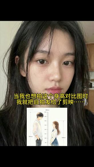 身高对比图生成器入口教程身高对比图制作教程身高模拟器小程序入口 身高对比生成器svt 身高对比图svt 身高对比图生成器小程序 身高对比图生成器ai指令 身高示意图教程 #身高对比图 #身高差示意图 #身高差 #剪映 #剪映图片设计 豆包ai身高生成指令 身高差示意图教程 svt身高差生成器推荐