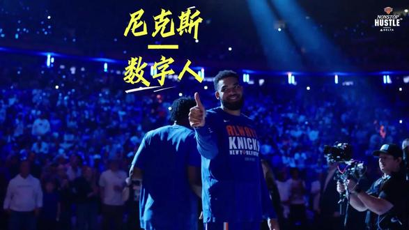 在尼克斯面前,数字人为何不堪一击?#尼克斯vs数字人