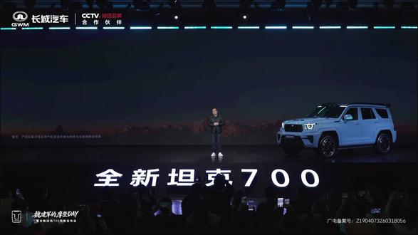 如何选?全新坦克700Hi4-T/Z开启预售 #全新坦克700预售438万元起 # 3.0T动力且偏向传统#越野车 的Hi4-T和2.0T混动专用发动机且偏向节能的Hi4-Z,两种混动构型该如何选 #列宁评车# #新能源情报分析网早读 #新车上市