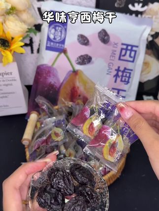 配料表就只有#西梅 的西梅干!个大饱满果肉超级厚实,饭后来上几颗别提有多舒服了!#零食推荐 #口感特别好 #果干 #好吃不贵