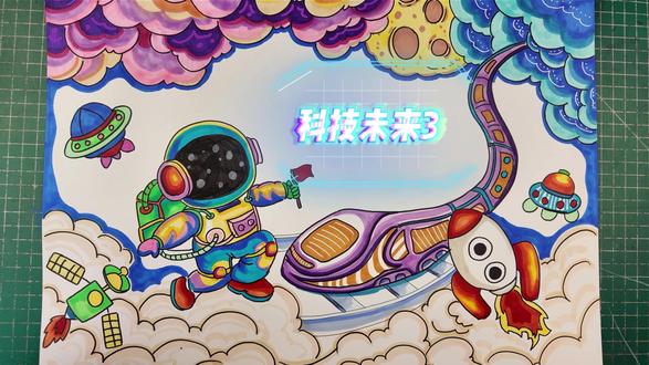 科技未来手抄报3 #科技感爆棚 #手抄报模板 #科技未来主题画 #这也能开播 #魔幻花城